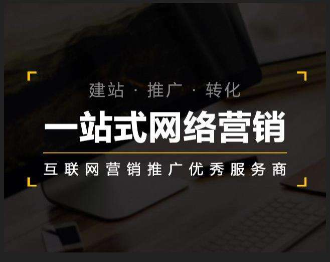 新密企业如何怎么利用网络推广抓取潜在客户