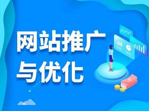 新密电商类网络推广如何做才有更好的效果
