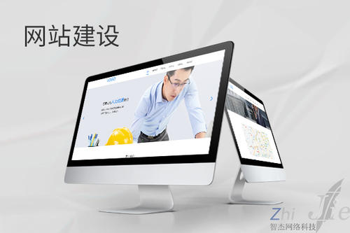 新密网站建设公司分析网页设计如何提升吸引力