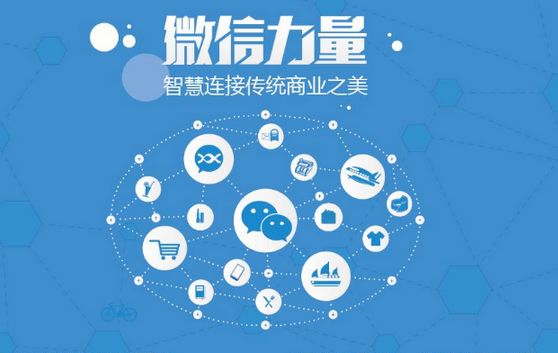 新密微信开发可以帮助企业解决哪些难题？如何做呢？