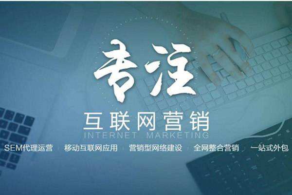 新密电商行业做网络推广需要具备的条件有哪些