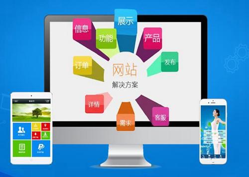 新密如何进行网站设计才能突出产品的优势